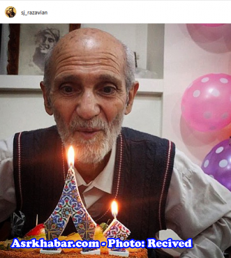 جشن تولد 80 سالگی پدر سید جواد رضویان + عکس