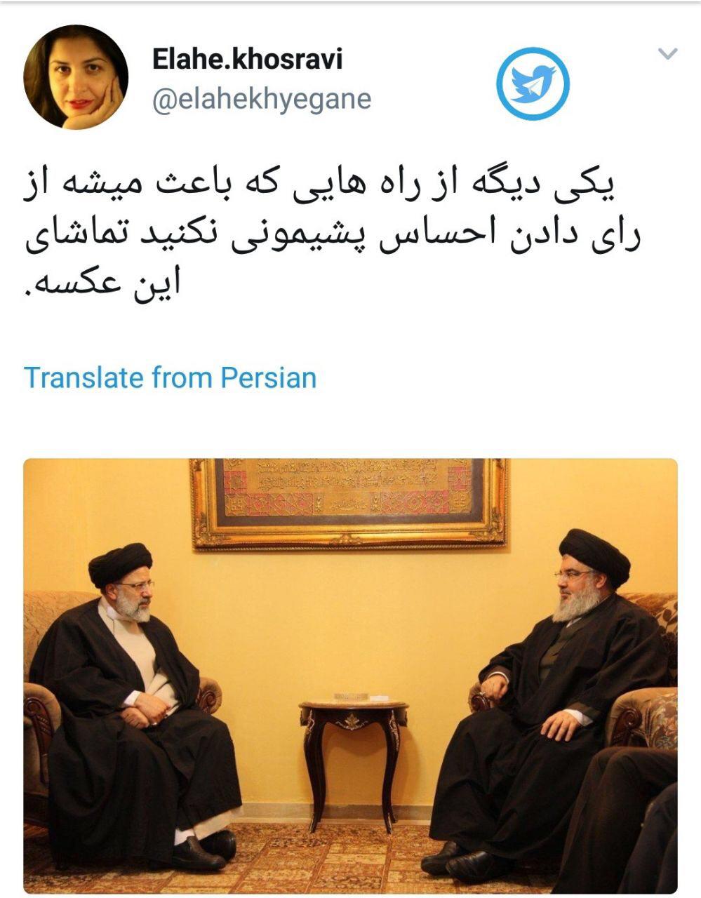 دشمنی دبیر فرهنگی ارگان دولت با دبیرکل حزب الله!؟ + عکس