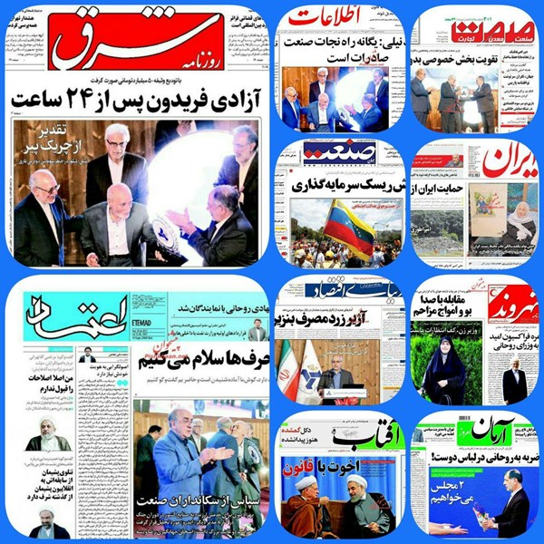 سانسور سخنان مسعود نیلی در رسانه‌های اصلاح طلب