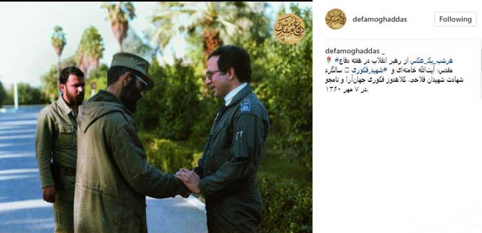 شهید جواد فکوری در کنار رهبری معظم انقلاب +عکس شهید جواد فکوری در کنار رهبری معظم انقلاب +عکس
