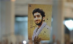 نام‌گذاری بوستانی در تهران به نام شهید محسن حججی