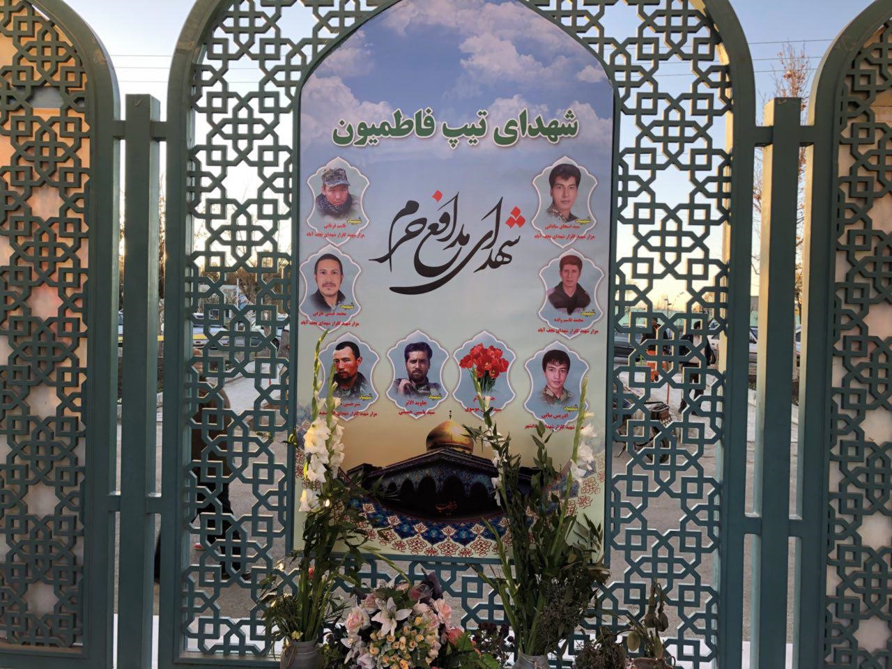 حال و روز مقبره شهید حججی در نجف آباد + عکس