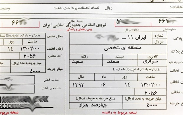 درآمد ۳۰۰۰میلیارد تومانی دولت از جرائم رانندگی