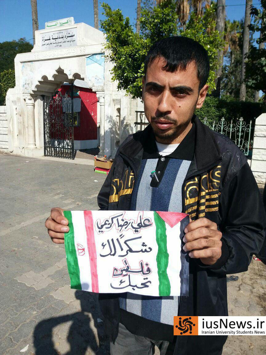 حمایت از اقدام جوانمردانه کریمی در فلسطین +عکس