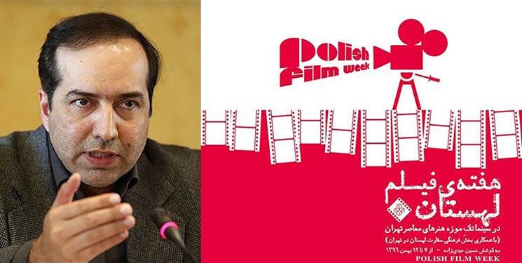 واکنش سازمان سینمایی به اقدام ضد ایرانی کشور لهستان