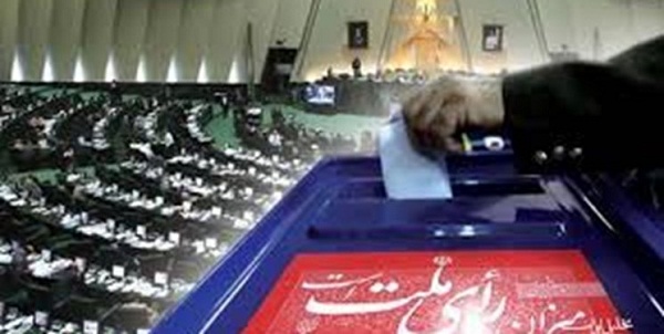 انتخابات مجلس استانی می‌شود