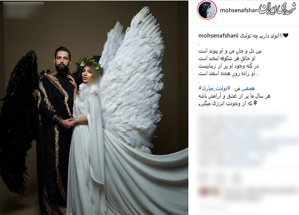 ولخرجی محسن افشانی و همسرش با لباس عجیب تولد
