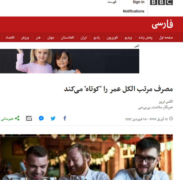 آمریکایی ها و انگلیسی ها بدنبال حرام کردن مشروب