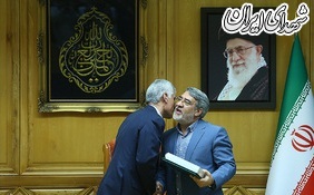 عکس/ تنفیذ حکم شهردار تهران