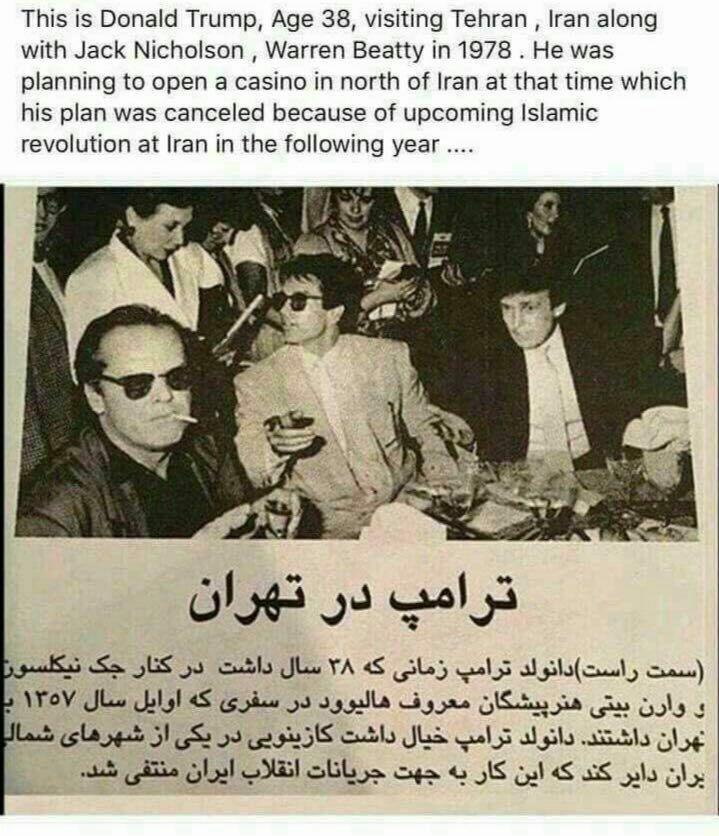 سفر ترامپ به تهران و دایر کردن قمارخانه در شمال! + عکس