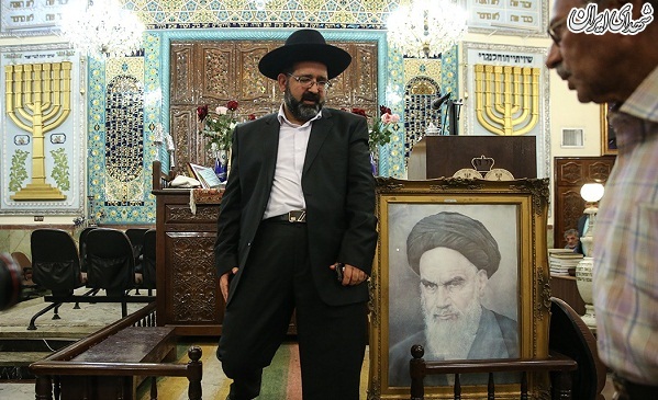 عکس/ بزرگداشت امام خمینی (ره) در کنیسه کلیمیان تهران