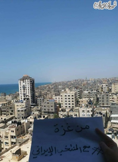 حمایت فلسطینی‌ها از تیم ملی ایران در جام جهانی
