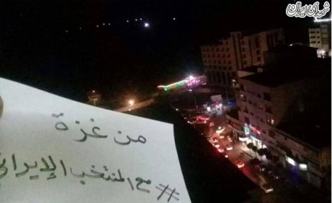 حمایت فلسطینی‌ها از تیم ملی ایران در جام جهانی