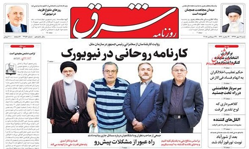 پیشخوان روزنامه ها-شنبه 07/07/1397