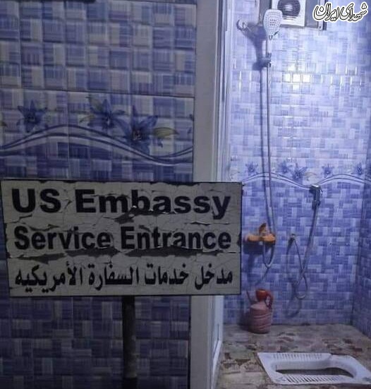 عکس/ ورودی جدید سفارت آمریکا در عراق