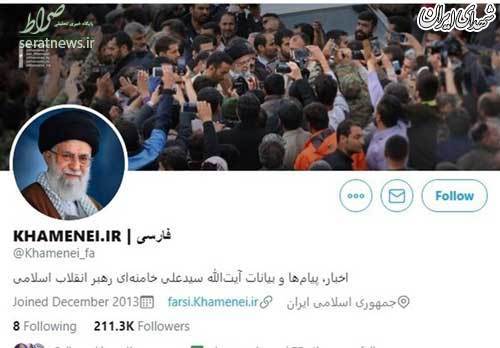 توئیتر صفحه رهبر انقلاب را مسدود کرد +عکس