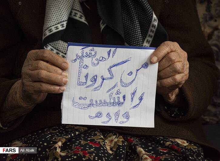 عکس/ بهبودی مسن‌ترین فرد مبتلا به کرونا در ایران