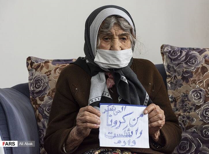 عکس/ بهبودی مسن‌ترین فرد مبتلا به کرونا در ایران