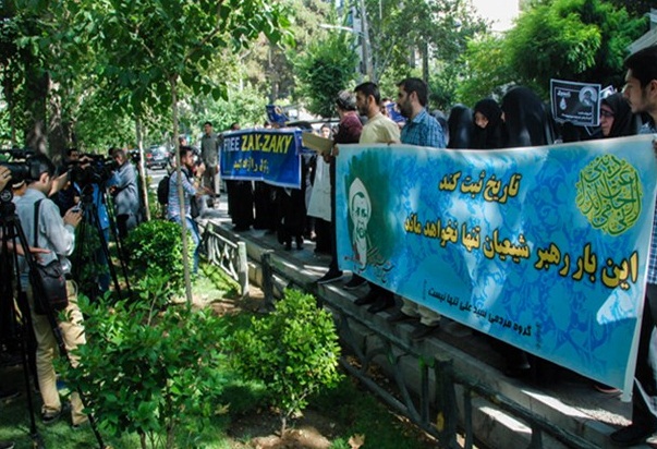 تجمع مردمی مقابل دفتر سازمان ملل در حمایت از شیخ زکزاکی