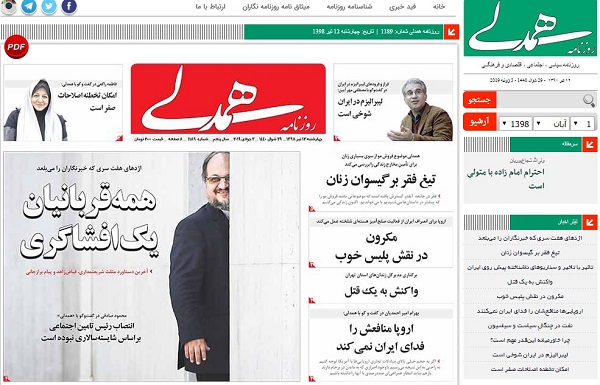 وزیر نورچشمی روحانی که خبرنگاران را می‌بلعد!