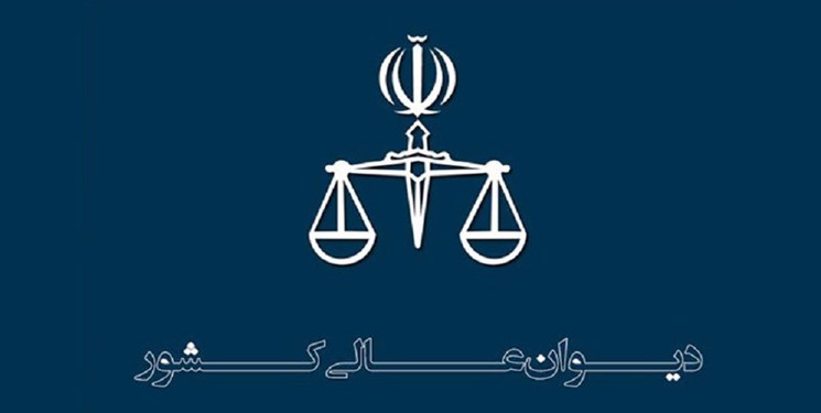حکم اعدام برای 2 نفر از عوامل حادثه تروریستی دزفول