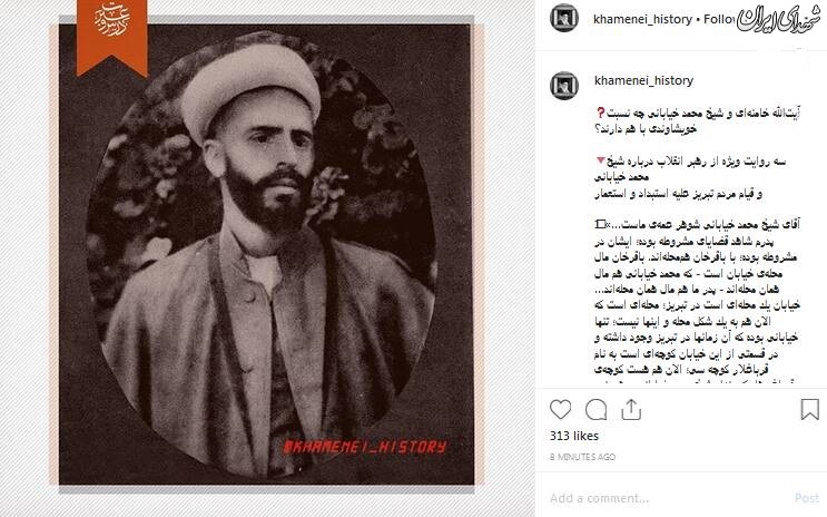 سه روایت از رهبر معظم انقلاب درباره شیخ محمد خیابانی