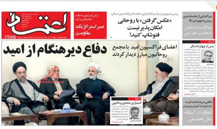 انتشار تصویر دیدار سیاسی یکی از سران فتنه در روزنامه اعتماد!