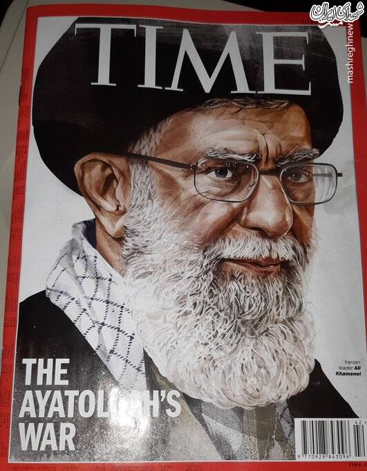 مقایسه آیت الله خامنه‌ای و ترامپ در مجله تایم +عکس