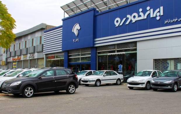 بازداشت قائم مقام فروش ایران خودرو تائید شد