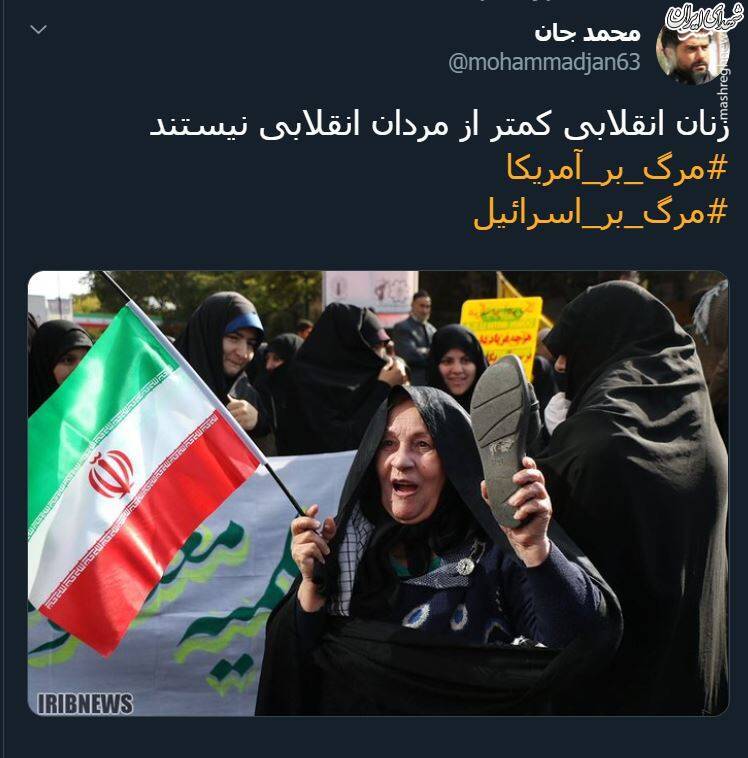 زنان انقلابی کمتر از مردان انقلابی نیستند +عکس