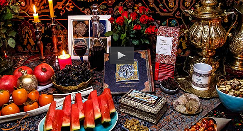 موشن گرافیک/پیشینه جشن شب یلدا و رسوم آن