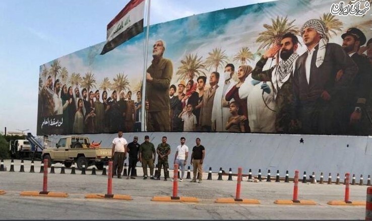 عکس/ بزرگترین دیوارنگاره در فرودگاه بین المللی بغداد
