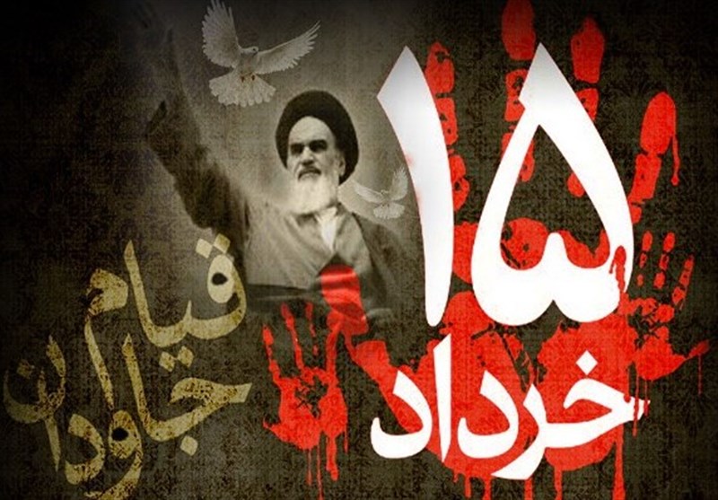 بیانیه شورای نگهبان|یوم‌الله ۱۵ خرداد یادآور جوشش غیرت دینی علیه تهاجم بیگانگان است
