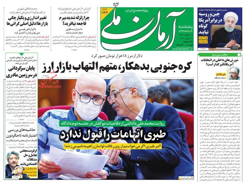 انصاری:اصلاح طلبان در دولت دوم روحانی حذف شدند