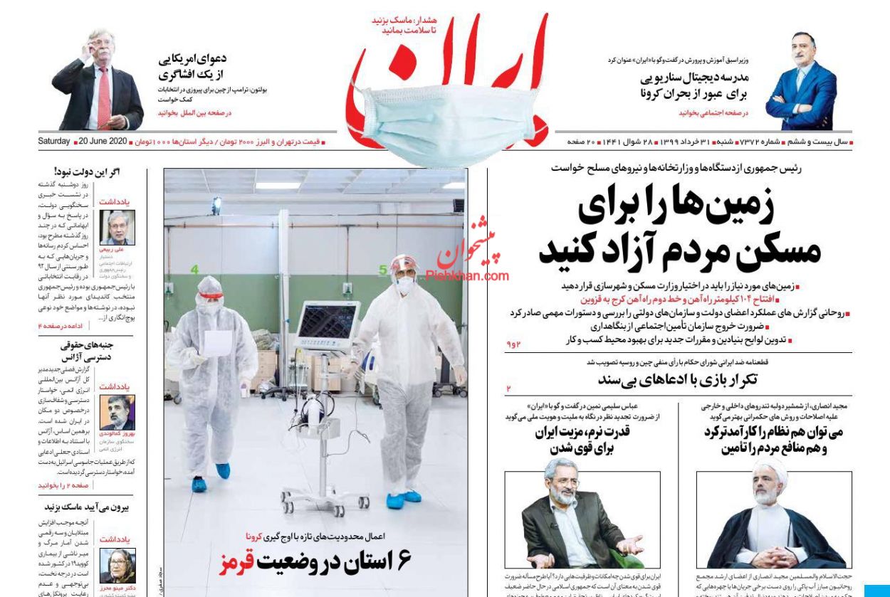 مجید انصاری:سیل و زلزله نگذاشت دولت روحانی کار کند