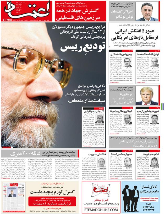 تاجزاده:«امام خمینی» در سیاست خارجی «میانه رو» بود