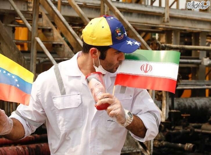عکس/ بوسه بر پرچم ایران در ونزوئلا