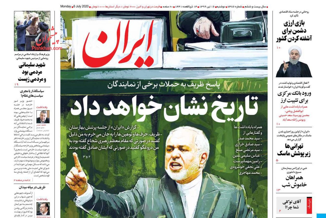 موفقیت های منطقه ای ایران،مرهون شجاعت ظریف و سلیمانی است!