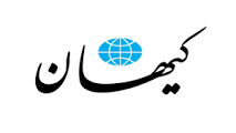 کیهان: توافق ایران و چین، ترکمنچای نیست