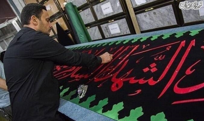 عکس/ پرچم گنبد حرم امام حسین برای محرم
