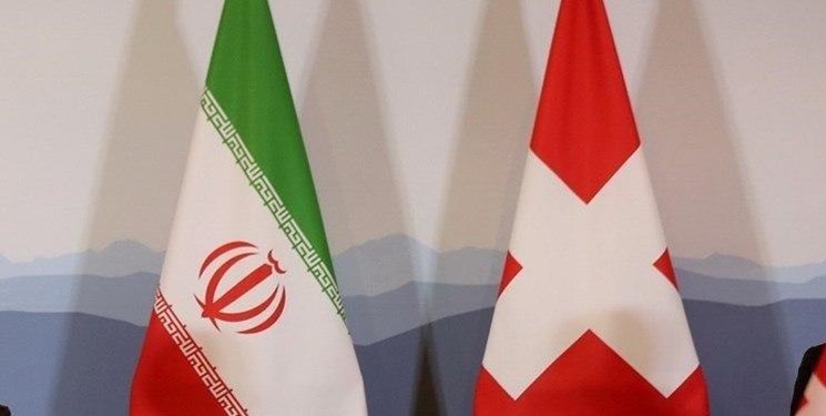 دولت سوئیس: اولین معامله با ایران از طریق کانال بشردوستانه انجام شد