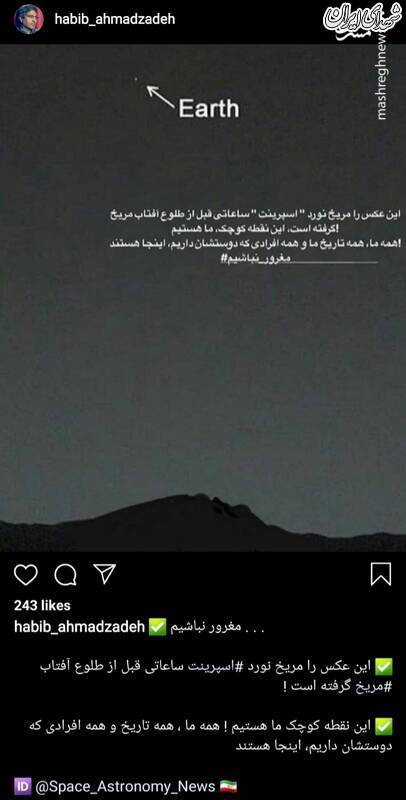 با تماشای این عکس غرور را کنار بگذاریم!