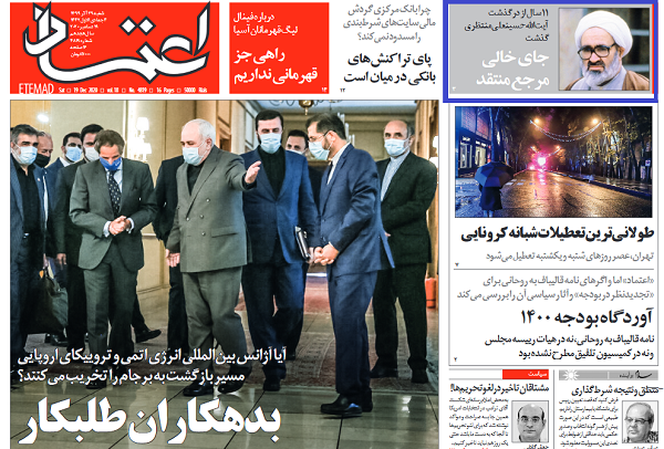 دلتنگی روزنامه اصلاح­‌طلب برای شیخی ساده‌­لوح که مقابل امام و انقلاب ایستاد