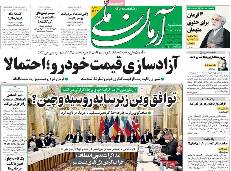 دولت رئیسی بدتر و ضعیف تر از دولت روحانی است!