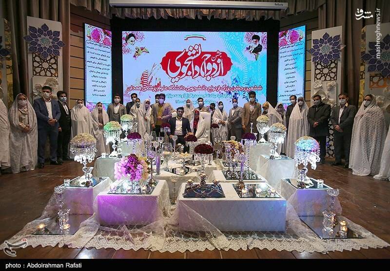 عکس/ مراسم ازدواج دانشجویی در همدان