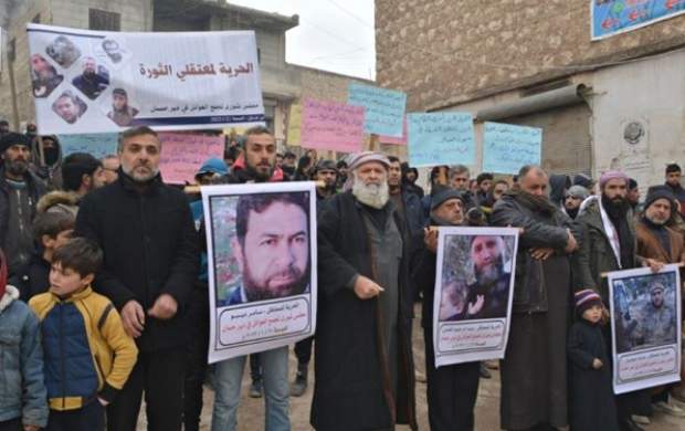 مردم ادلب علیه جبهة النصره به خیابان آمدند