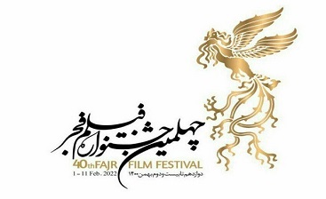 انتقاد مجریان تلویزيون از اکران نوروزی فیلم مورد دار جشنواره فجر