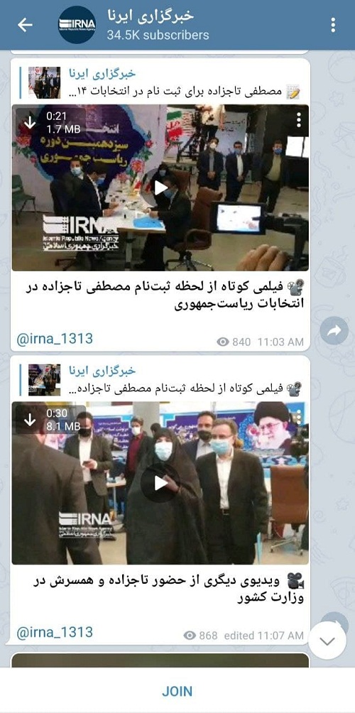 رپورتاژ خبرگزاری دولت برای یک محکوم امنیتی +عکس
