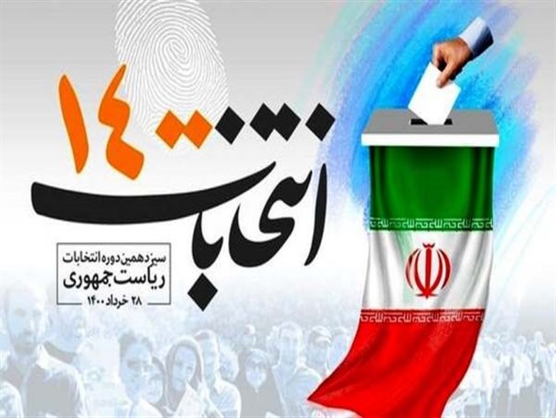 اقتصاد کشور ۸ سال معطل شعارهای دولت روحانی شد