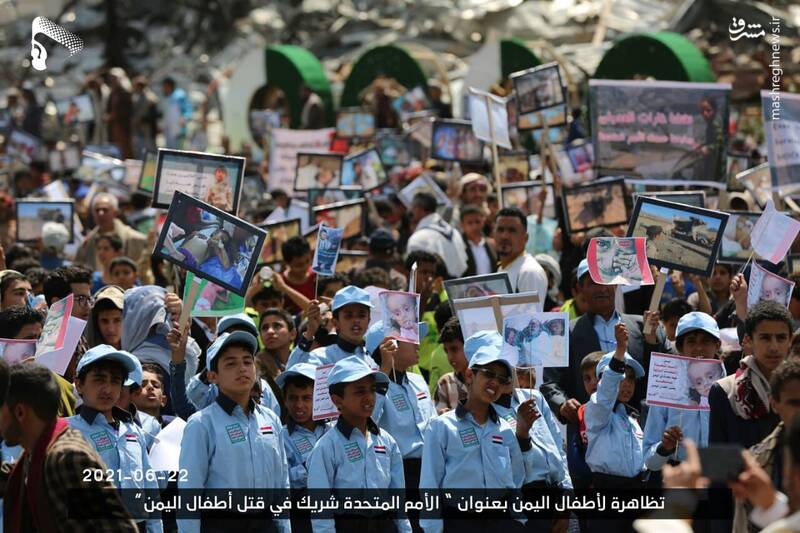تجمع کودکان یمن علیه سازمان ملل